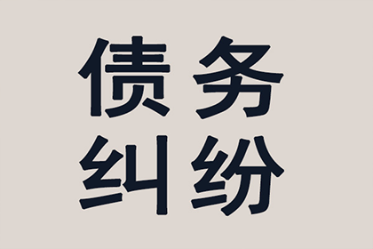 信用卡逾期停息技巧解析